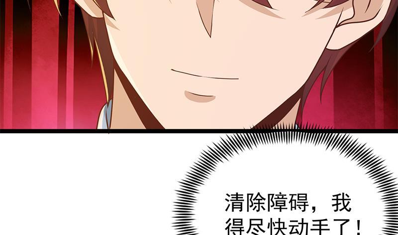 修仙归来在校园韩漫全集-第163话 楚毅的内心深处无删减无遮挡章节图片 