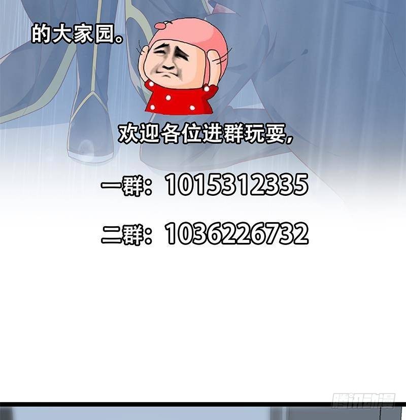 修仙归来在校园韩漫全集-第163话 楚毅的内心深处无删减无遮挡章节图片 