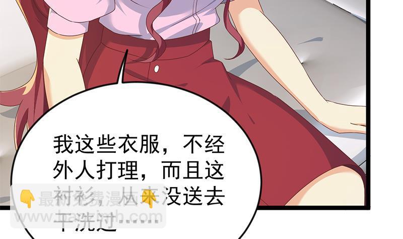 修仙归来在校园韩漫全集-第163话 楚毅的内心深处无删减无遮挡章节图片 