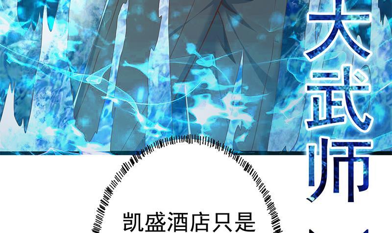 修仙归来在校园韩漫全集-第164话 跳河也能突破！无删减无遮挡章节图片 
