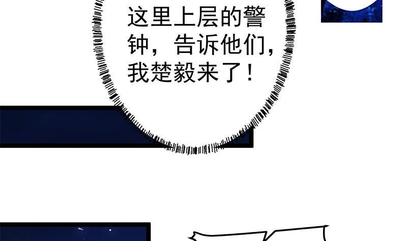 修仙归来在校园韩漫全集-第164话 跳河也能突破！无删减无遮挡章节图片 