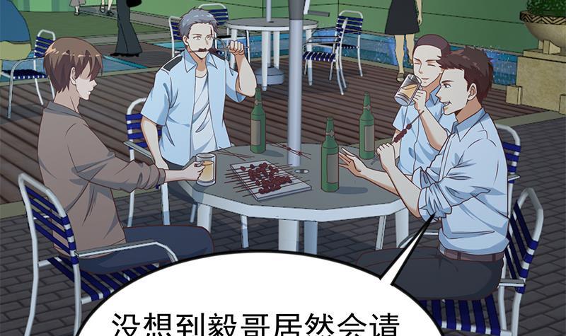 修仙归来在校园韩漫全集-第164话 跳河也能突破！无删减无遮挡章节图片 