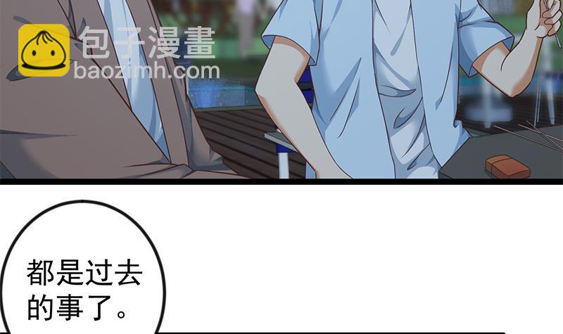 修仙归来在校园韩漫全集-第164话 跳河也能突破！无删减无遮挡章节图片 