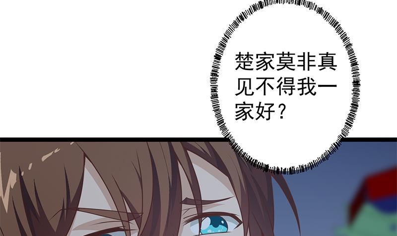 修仙归来在校园韩漫全集-第164话 跳河也能突破！无删减无遮挡章节图片 