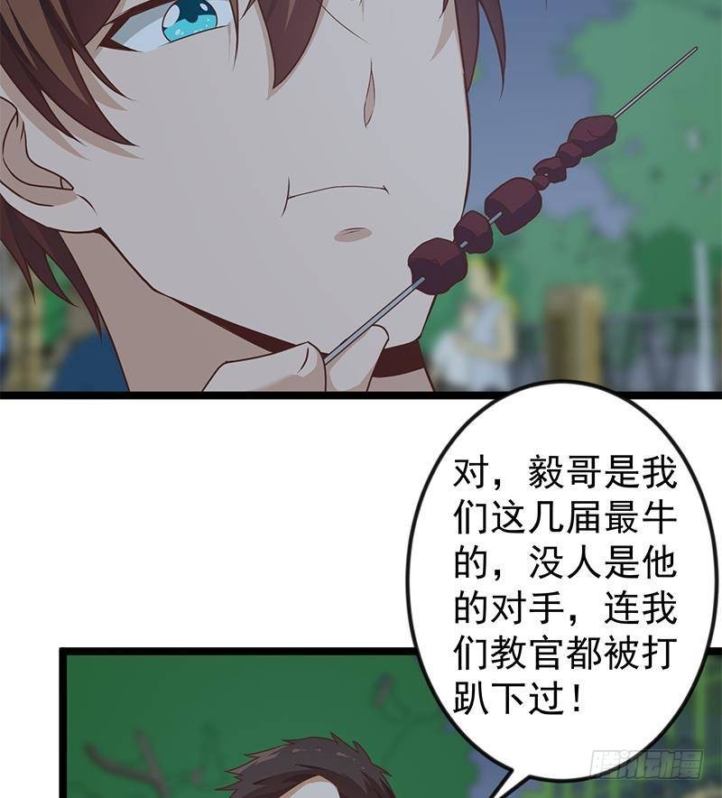 修仙归来在校园韩漫全集-第164话 跳河也能突破！无删减无遮挡章节图片 