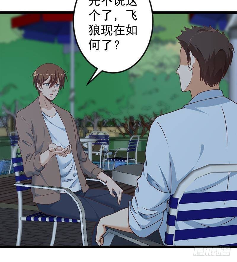 修仙归来在校园韩漫全集-第164话 跳河也能突破！无删减无遮挡章节图片 