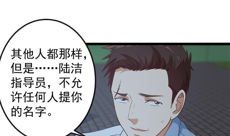 修仙归来在校园韩漫全集-第164话 跳河也能突破！无删减无遮挡章节图片 