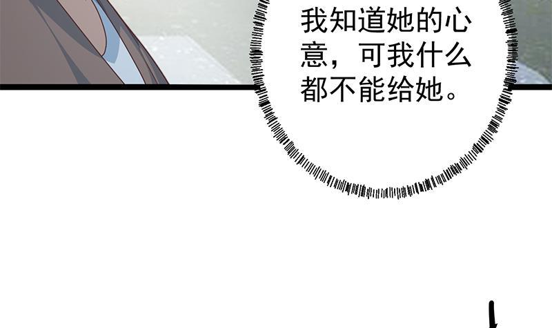 修仙归来在校园韩漫全集-第164话 跳河也能突破！无删减无遮挡章节图片 