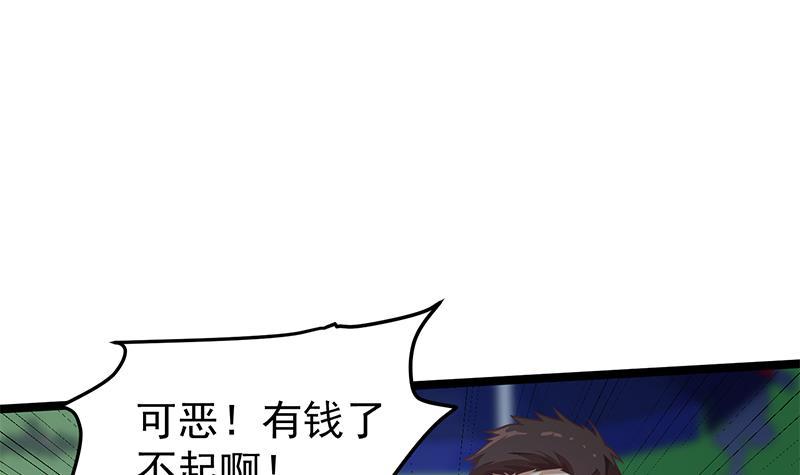 修仙归来在校园韩漫全集-第164话 跳河也能突破！无删减无遮挡章节图片 