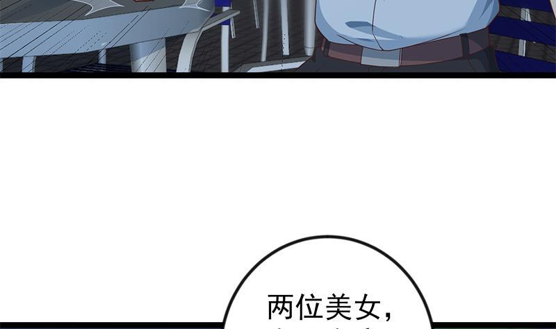 修仙归来在校园韩漫全集-第164话 跳河也能突破！无删减无遮挡章节图片 