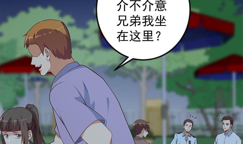修仙归来在校园韩漫全集-第164话 跳河也能突破！无删减无遮挡章节图片 