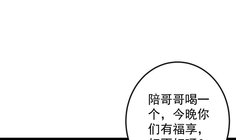 修仙归来在校园韩漫全集-第164话 跳河也能突破！无删减无遮挡章节图片 