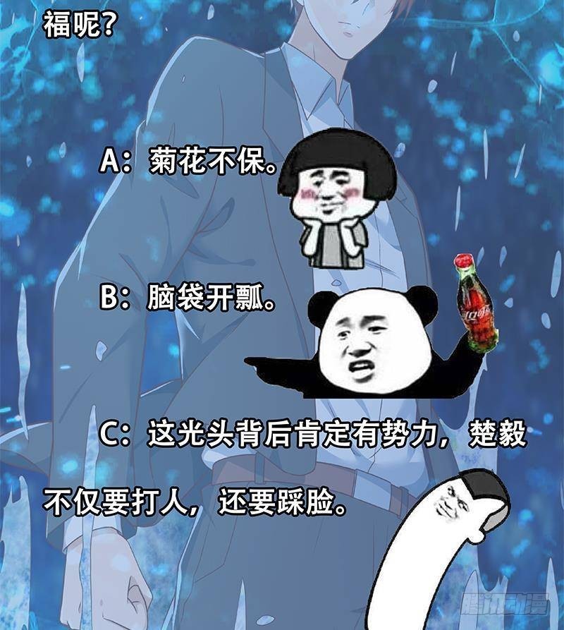 修仙归来在校园韩漫全集-第164话 跳河也能突破！无删减无遮挡章节图片 