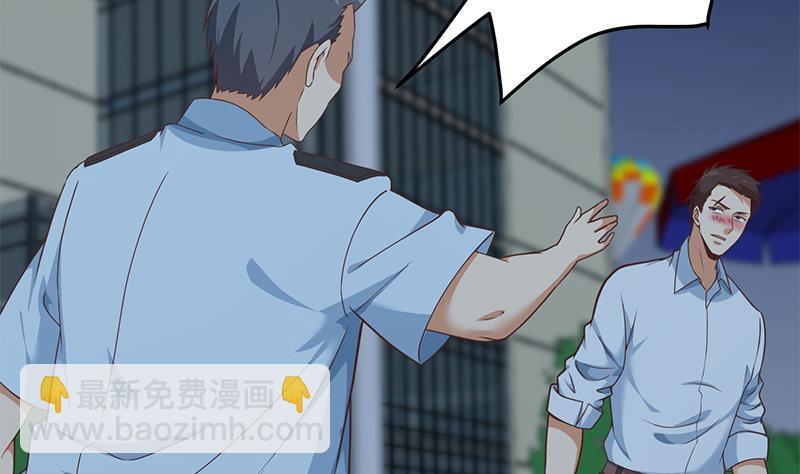 修仙归来在校园韩漫全集-第165话 什么叫装X啊？无删减无遮挡章节图片 