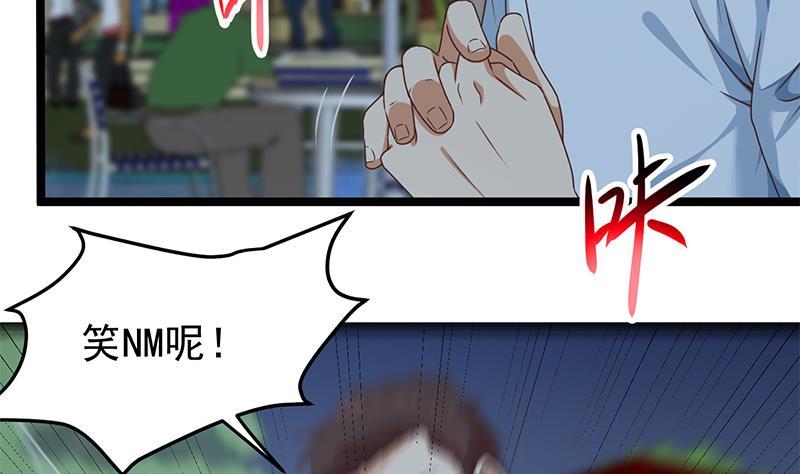 修仙归来在校园韩漫全集-第165话 什么叫装X啊？无删减无遮挡章节图片 