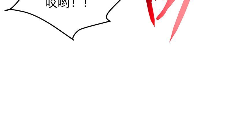 修仙归来在校园韩漫全集-第165话 什么叫装X啊？无删减无遮挡章节图片 