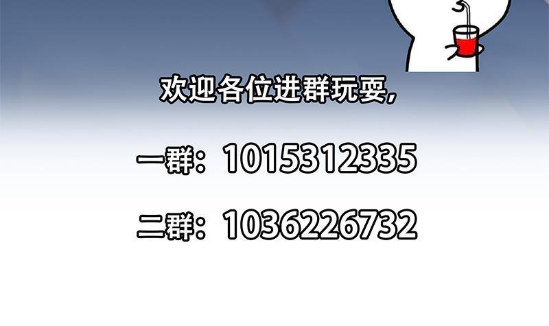修仙归来在校园韩漫全集-第165话 什么叫装X啊？无删减无遮挡章节图片 