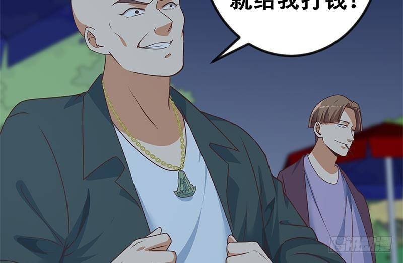 修仙归来在校园韩漫全集-第165话 什么叫装X啊？无删减无遮挡章节图片 