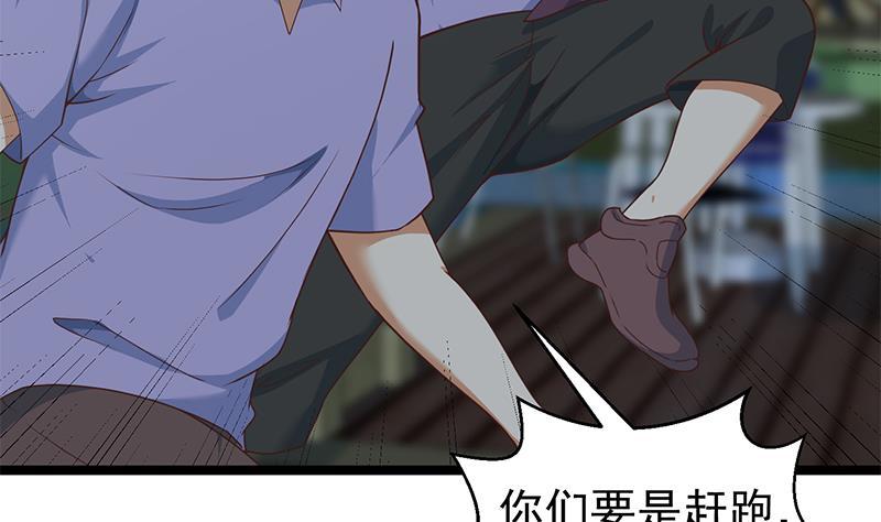 修仙归来在校园韩漫全集-第166话 打人要打脸！无删减无遮挡章节图片 