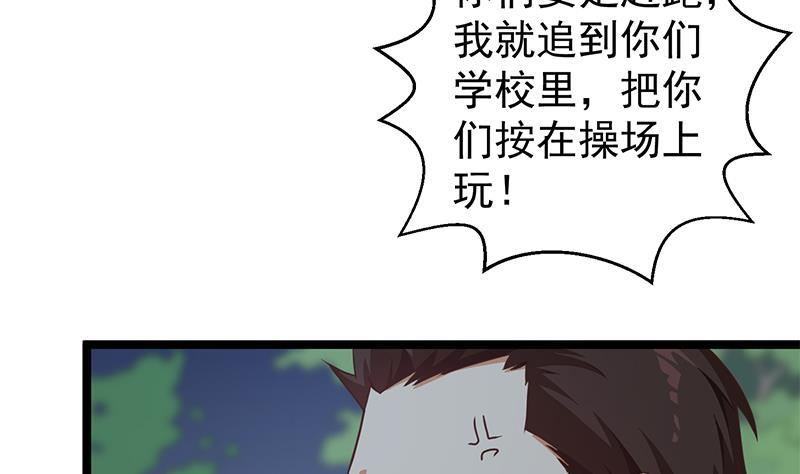 修仙归来在校园韩漫全集-第166话 打人要打脸！无删减无遮挡章节图片 