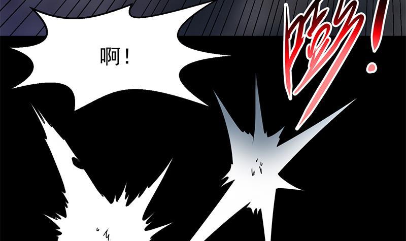 修仙归来在校园韩漫全集-第166话 打人要打脸！无删减无遮挡章节图片 