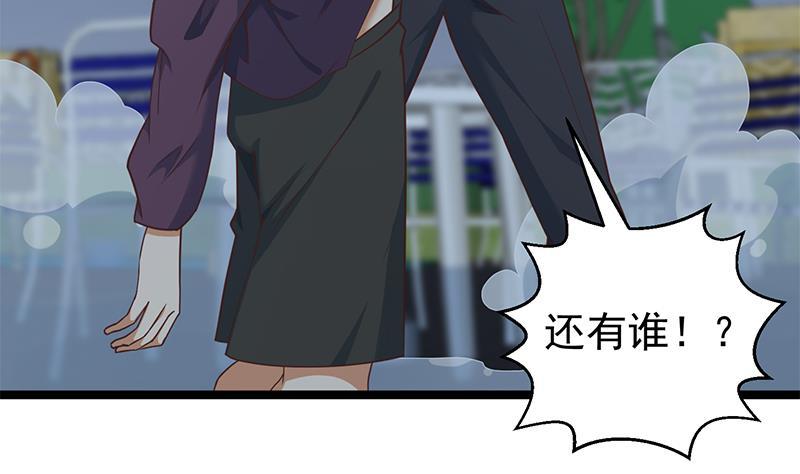 修仙归来在校园韩漫全集-第166话 打人要打脸！无删减无遮挡章节图片 