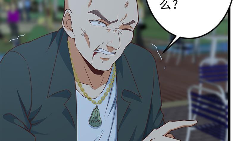 修仙归来在校园韩漫全集-第166话 打人要打脸！无删减无遮挡章节图片 