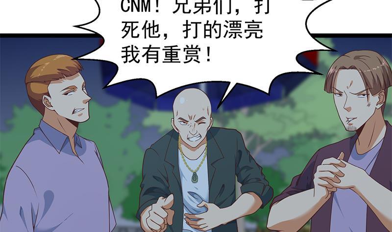 修仙归来在校园韩漫全集-第166话 打人要打脸！无删减无遮挡章节图片 