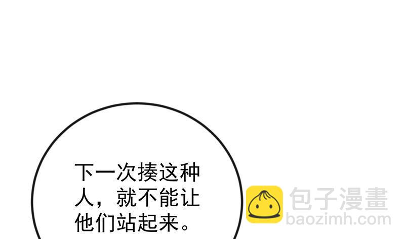 修仙归来在校园韩漫全集-第166话 打人要打脸！无删减无遮挡章节图片 