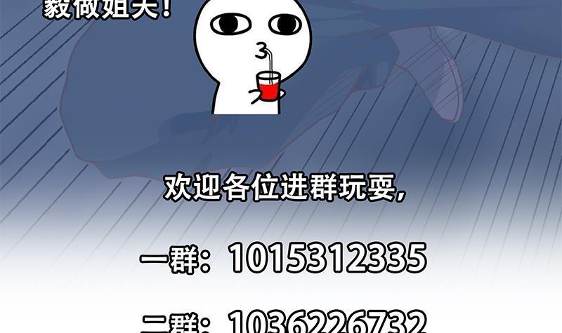 修仙归来在校园韩漫全集-第166话 打人要打脸！无删减无遮挡章节图片 