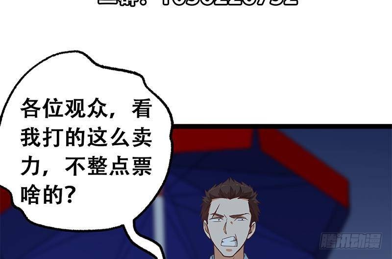 修仙归来在校园韩漫全集-第166话 打人要打脸！无删减无遮挡章节图片 
