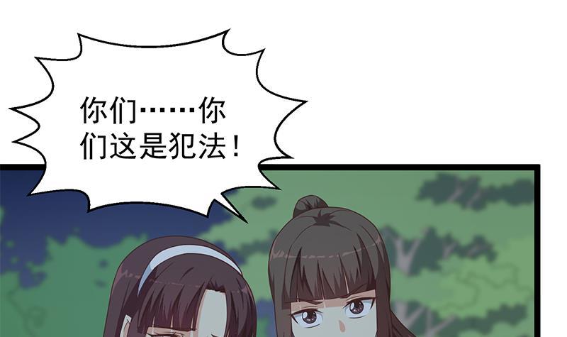 修仙归来在校园韩漫全集-第166话 打人要打脸！无删减无遮挡章节图片 