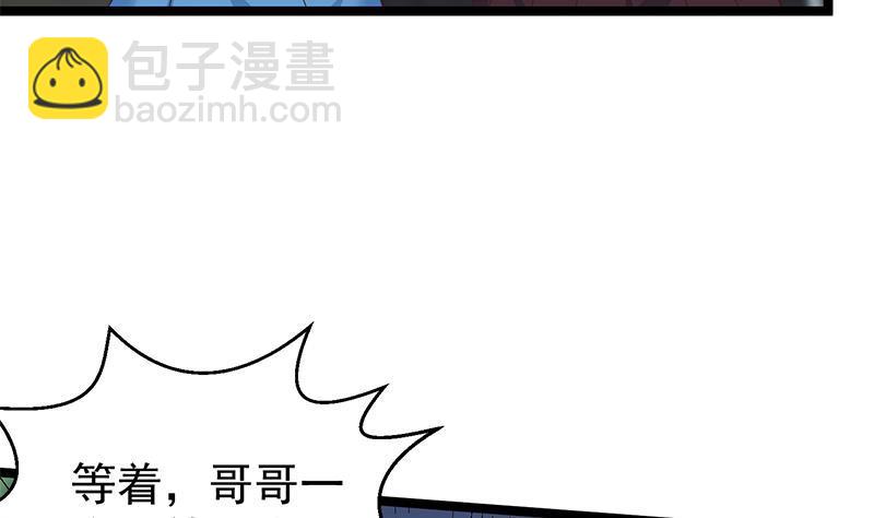 修仙归来在校园韩漫全集-第166话 打人要打脸！无删减无遮挡章节图片 