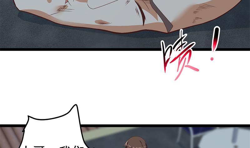 修仙归来在校园韩漫全集-第167话 打脸的奥义！无删减无遮挡章节图片 