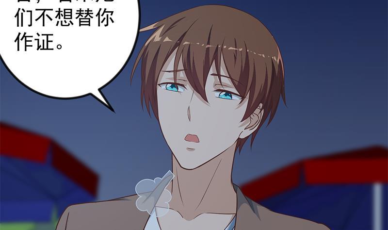 修仙归来在校园韩漫全集-第167话 打脸的奥义！无删减无遮挡章节图片 