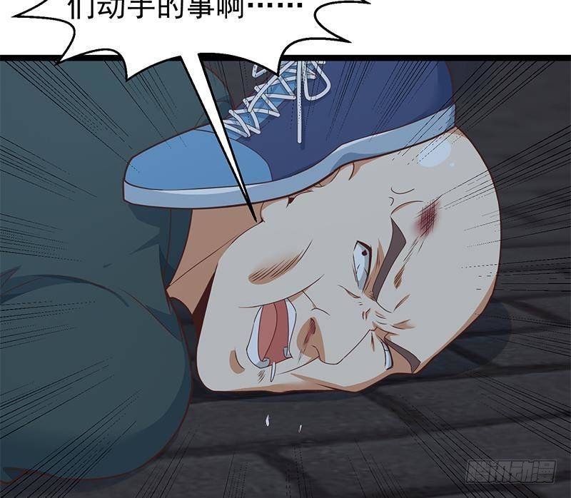 修仙归来在校园韩漫全集-第167话 打脸的奥义！无删减无遮挡章节图片 