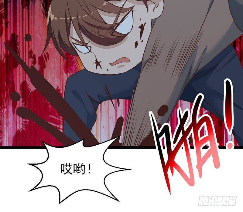修仙归来在校园韩漫全集-第167话 打脸的奥义！无删减无遮挡章节图片 