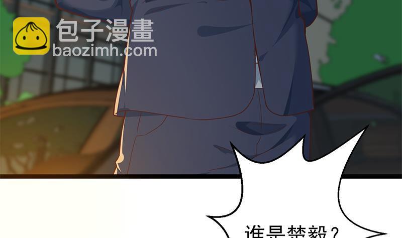 修仙归来在校园韩漫全集-第167话 打脸的奥义！无删减无遮挡章节图片 