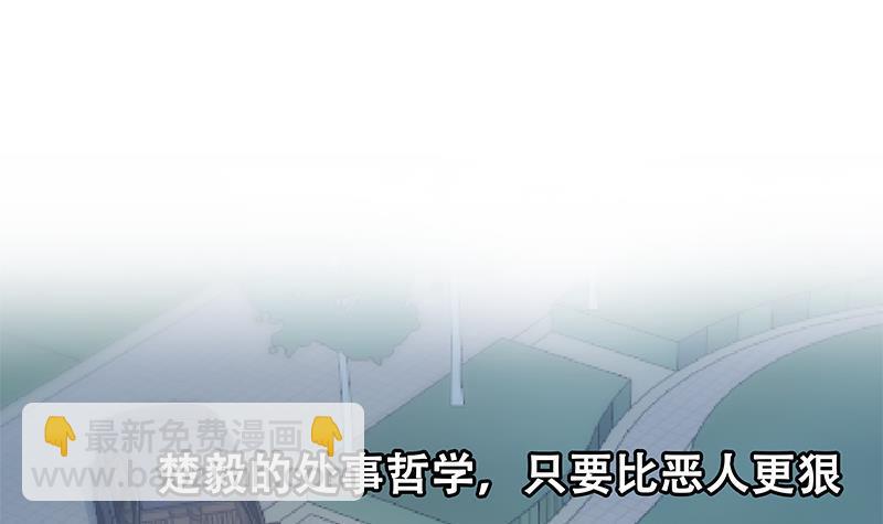 修仙归来在校园韩漫全集-第167话 打脸的奥义！无删减无遮挡章节图片 