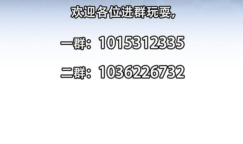 修仙归来在校园韩漫全集-第167话 打脸的奥义！无删减无遮挡章节图片 