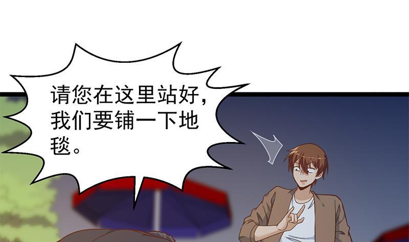 修仙归来在校园韩漫全集-第168话 开车小王子无删减无遮挡章节图片 
