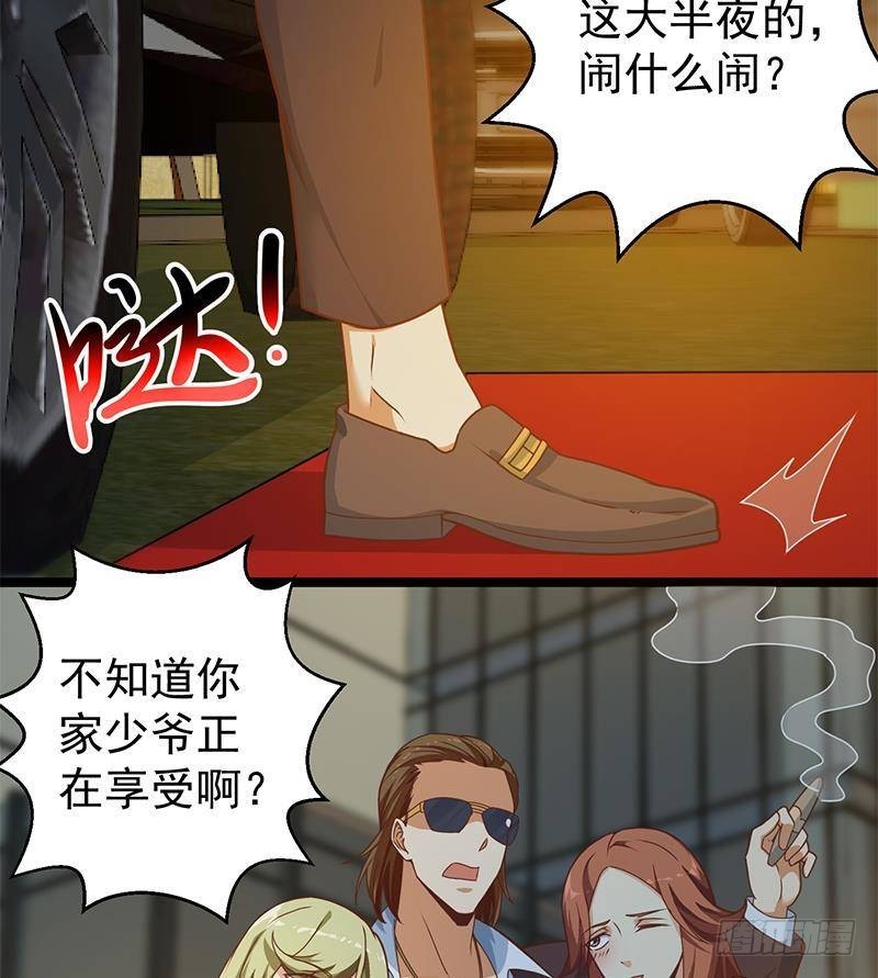 修仙归来在校园韩漫全集-第168话 开车小王子无删减无遮挡章节图片 