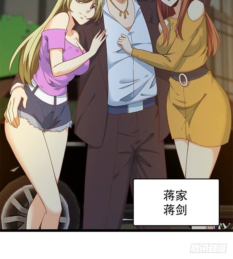 修仙归来在校园韩漫全集-第168话 开车小王子无删减无遮挡章节图片 