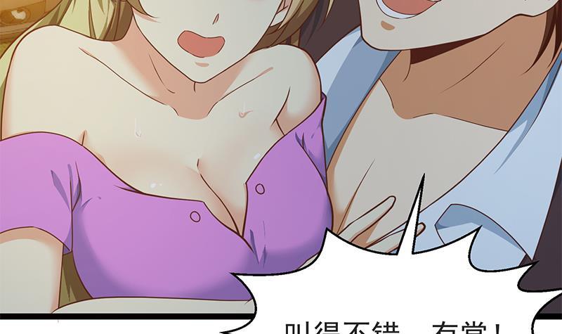修仙归来在校园韩漫全集-第168话 开车小王子无删减无遮挡章节图片 