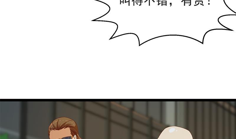 修仙归来在校园韩漫全集-第168话 开车小王子无删减无遮挡章节图片 