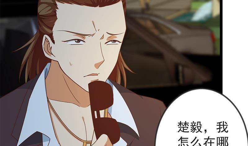 修仙归来在校园韩漫全集-第168话 开车小王子无删减无遮挡章节图片 