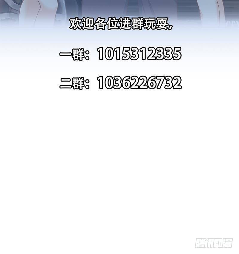 修仙归来在校园韩漫全集-第168话 开车小王子无删减无遮挡章节图片 