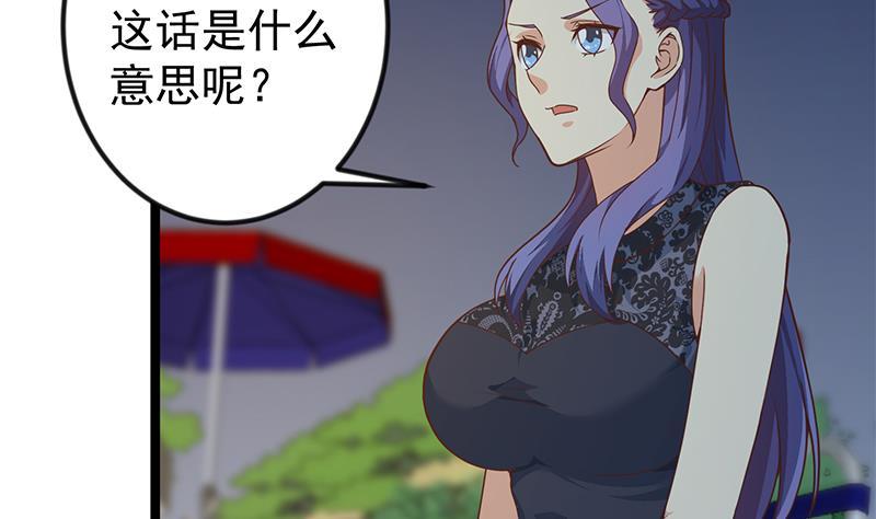 修仙归来在校园韩漫全集-第170话 我的本钱是我！无删减无遮挡章节图片 