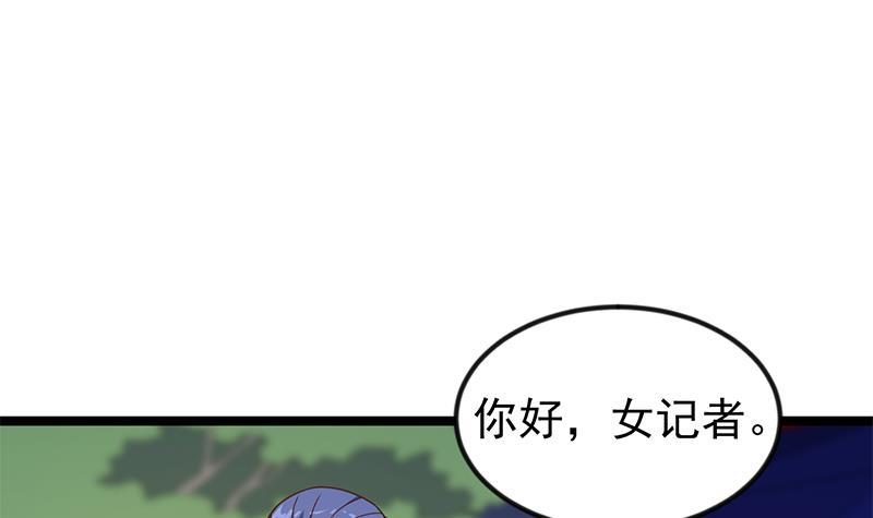 修仙归来在校园韩漫全集-第170话 我的本钱是我！无删减无遮挡章节图片 