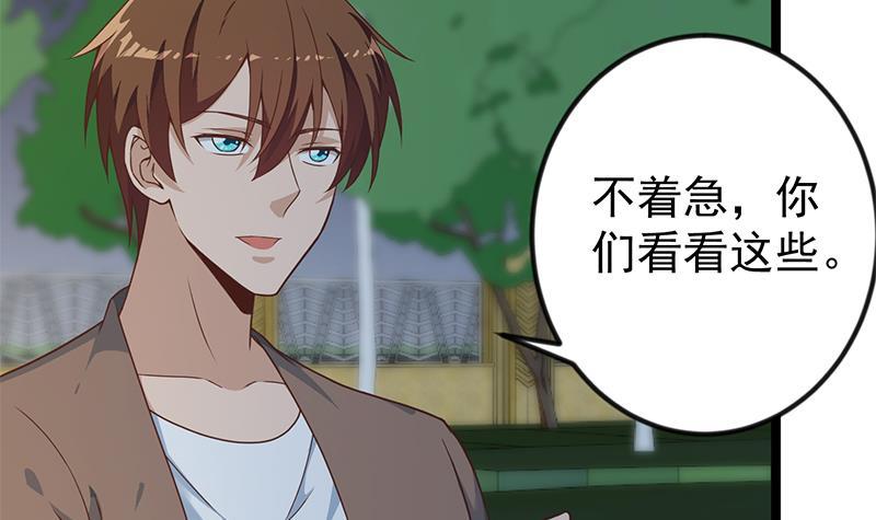 修仙归来在校园韩漫全集-第170话 我的本钱是我！无删减无遮挡章节图片 